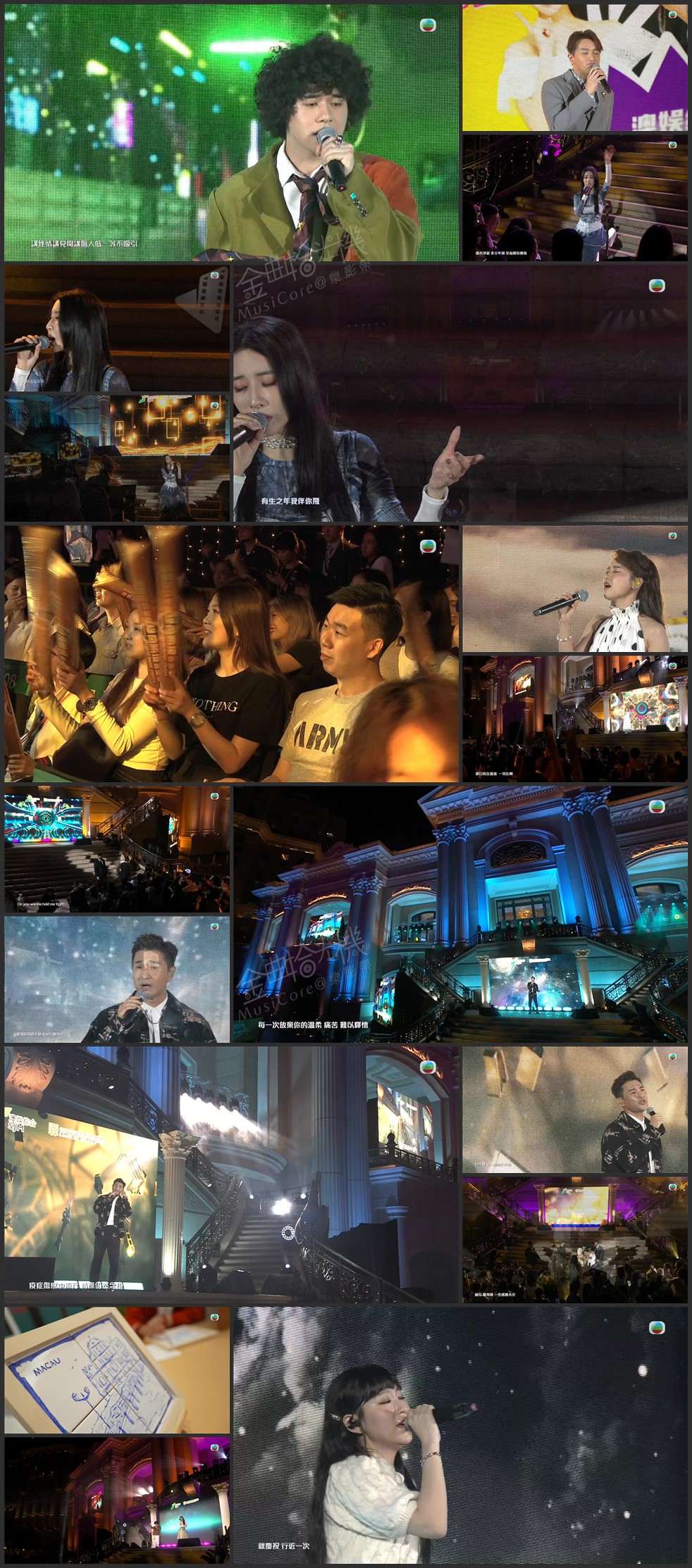 图片[1]-绿茵胜境音乐祭 (2023) [1080P/TS源码/3.2G]-金曲拾光机 - MusiCore@乐影带