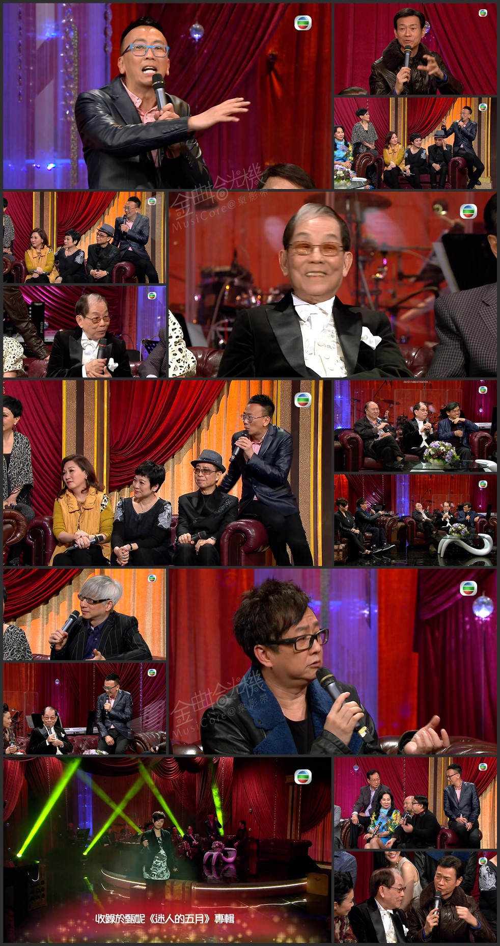 图片[1]-乐坛教父顾嘉煇 2015 [1080P/TS源码/2.89G]-金曲拾光机 - MusiCore@乐影带