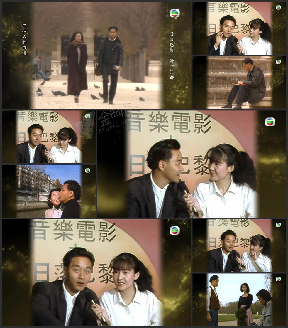 图片[2]-张国荣音乐电影之日落巴黎 (数码修复版) 1989 [1080P/TS源码/4.97G]-金曲拾光机 - MusiCore@乐影带