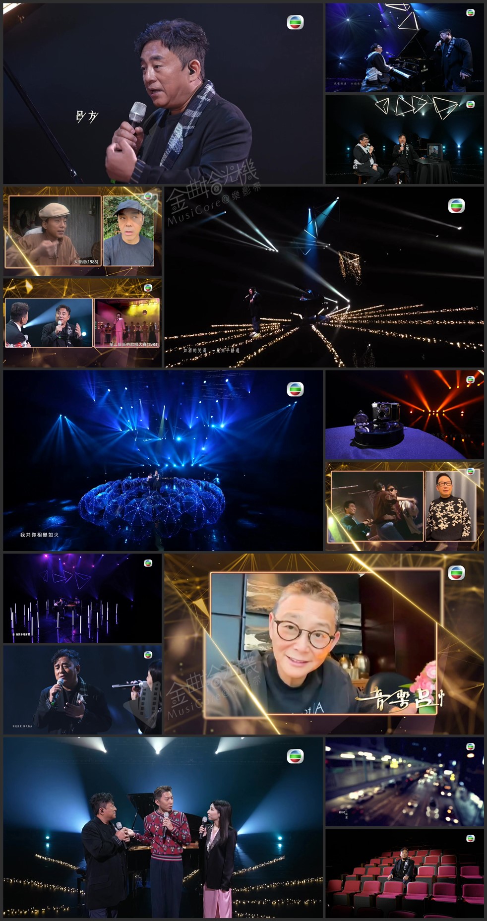 图片[1]-音乐吕情 – 吕方特辑 2022 [1080P/TS源码/2.36G]-金曲拾光机 - MusiCore@乐影带