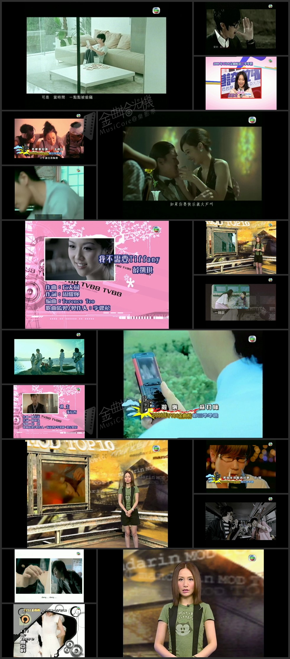 图片[3]-2008年TVB8金曲榜季选 [共4集] [1080P/TS源码/集约3.0G]-金曲拾光机 - MusiCore@乐影带