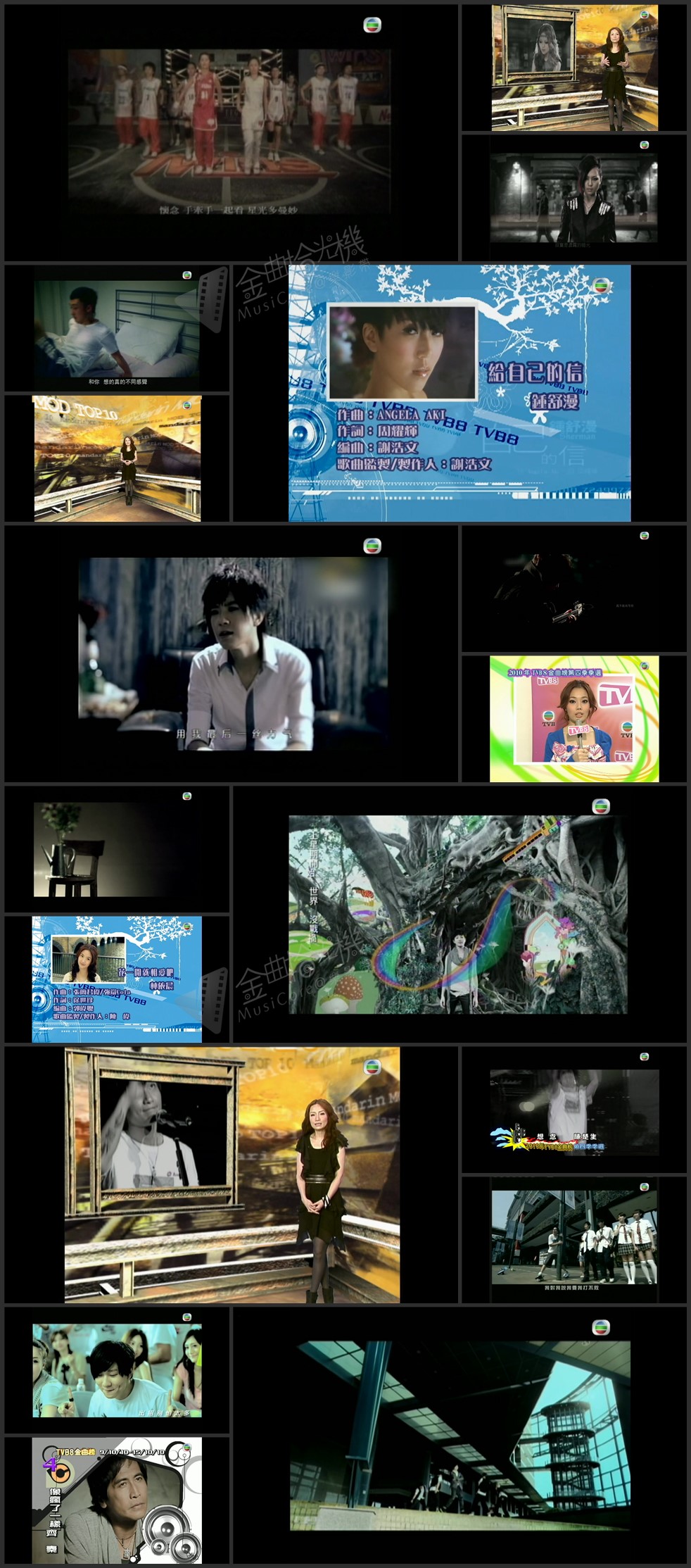 图片[4]-2010年TVB8金曲榜季选 [1080P/TS源码/集约3.0G]-金曲拾光机 - MusiCore@乐影带