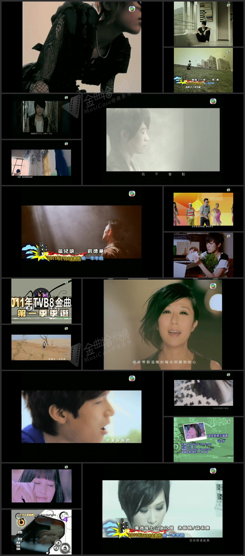图片[1]-2011年TVB8金曲榜季选 [共4集] [1080P/TS源码/集约2.8G]-金曲拾光机 - MusiCore@乐影带
