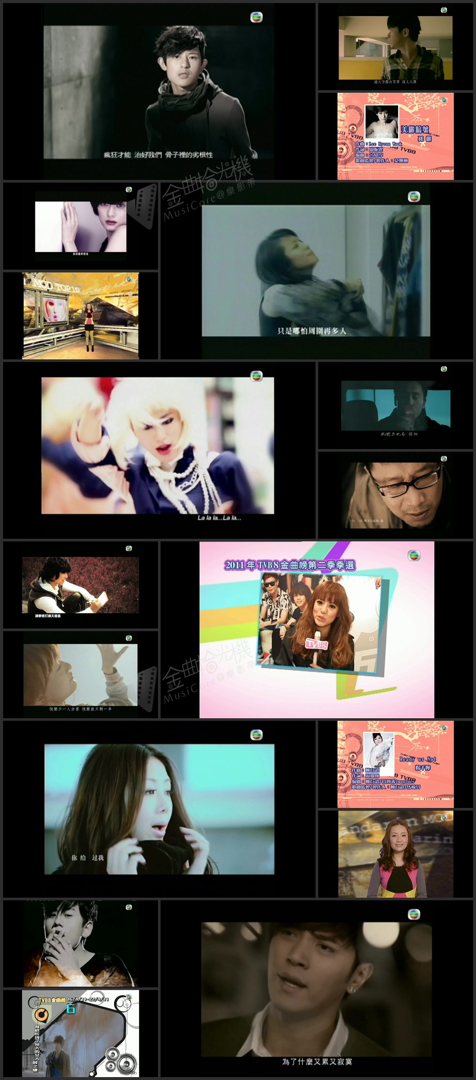 图片[2]-2011年TVB8金曲榜季选 [共4集] [1080P/TS源码/集约2.8G]-金曲拾光机 - MusiCore@乐影带