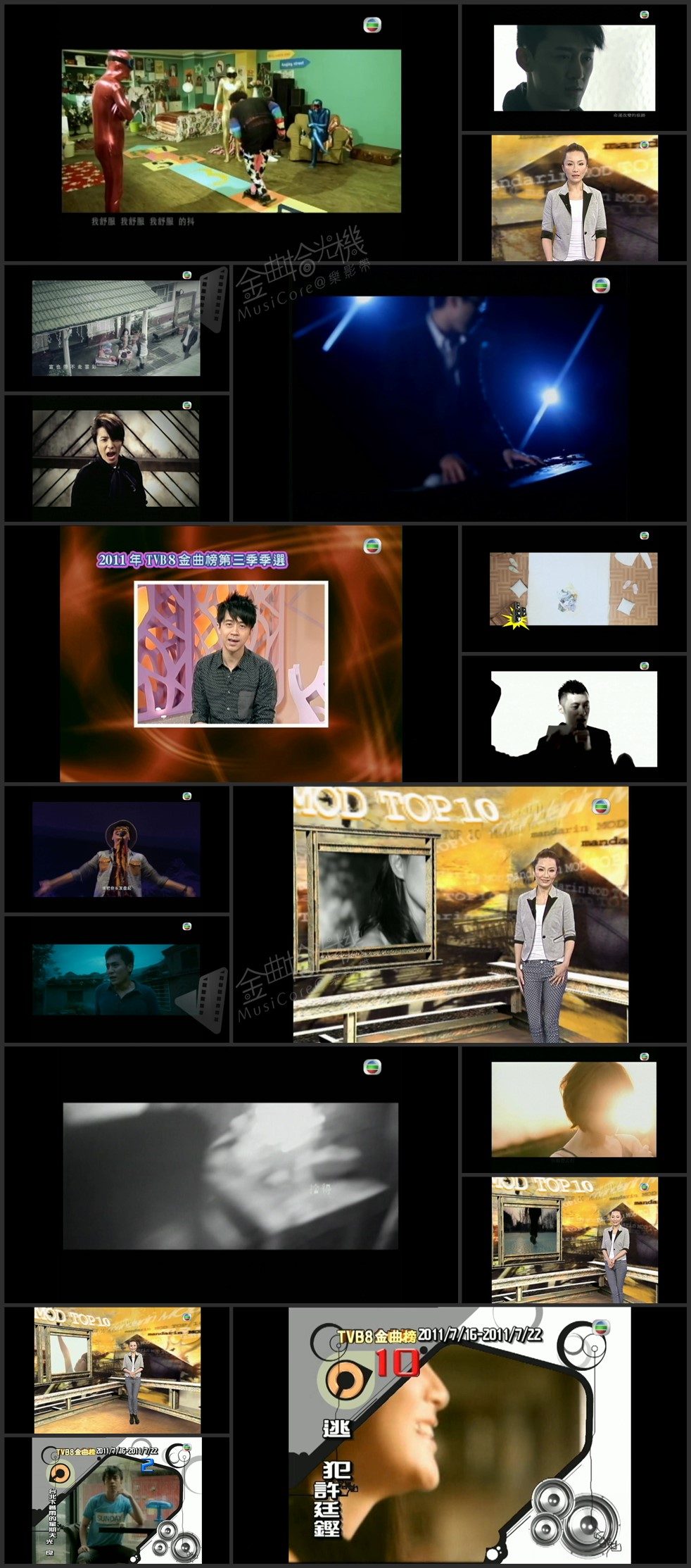 图片[3]-2011年TVB8金曲榜季选 [共4集] [1080P/TS源码/集约2.8G]-金曲拾光机 - MusiCore@乐影带
