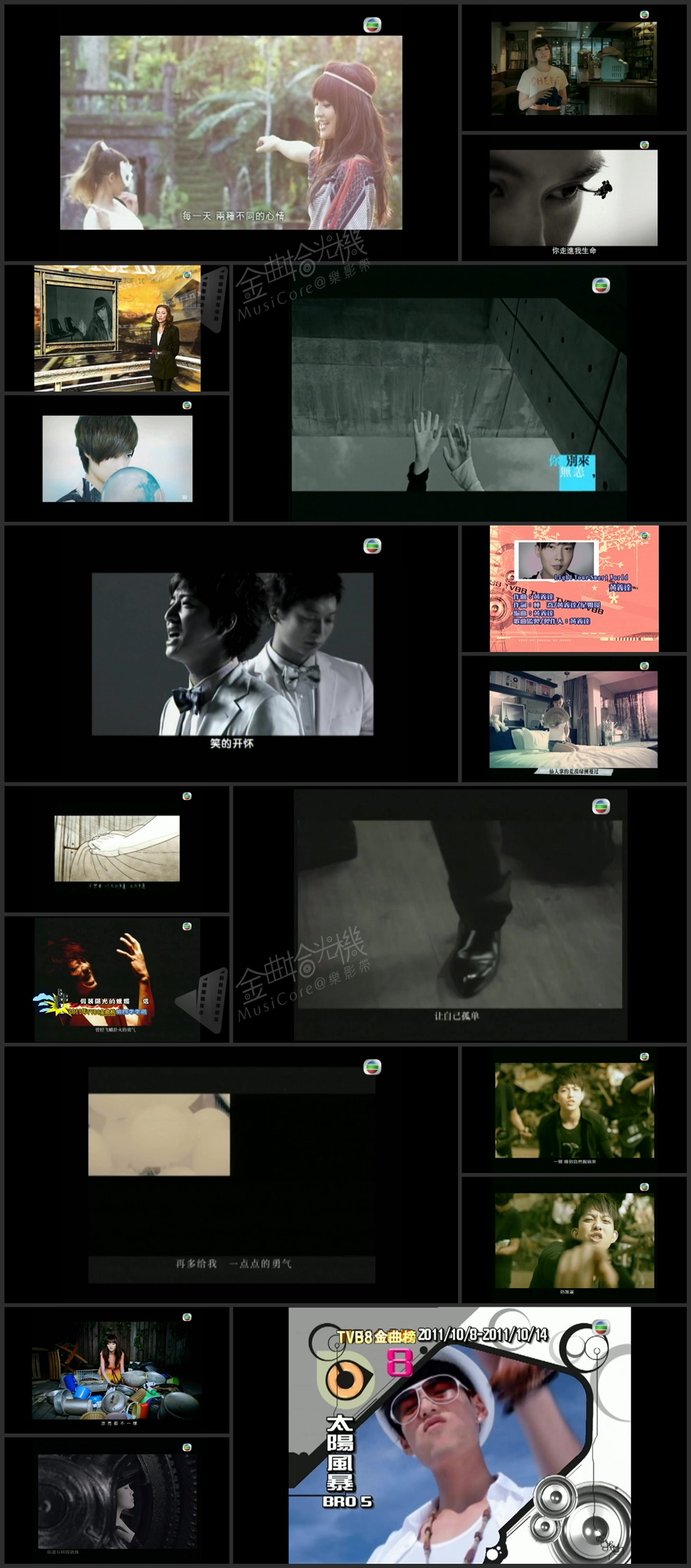 图片[4]-2011年TVB8金曲榜季选 [共4集] [1080P/TS源码/集约2.8G]-金曲拾光机 - MusiCore@乐影带