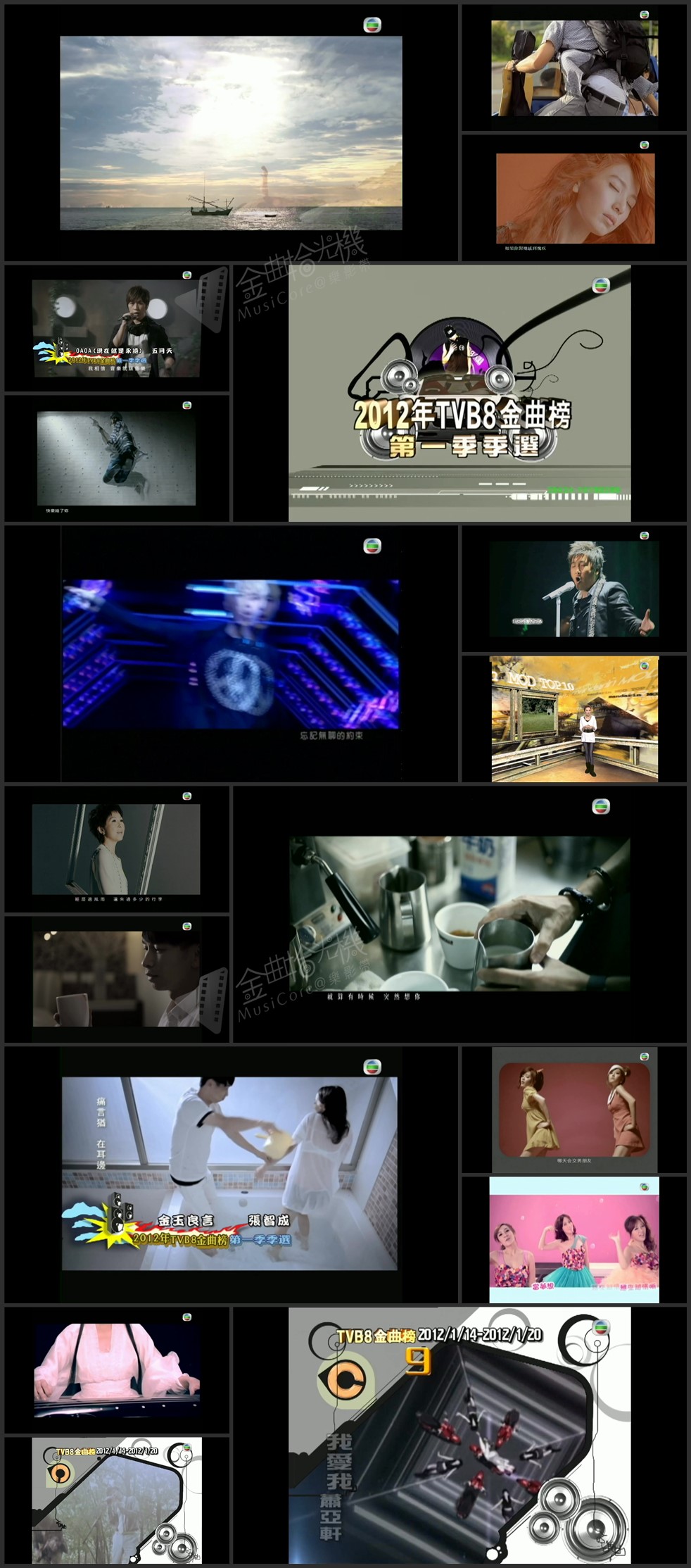 图片[1]-2012年TVB8金曲榜季选 [共4集] [1080P/TS源码/集约3.0G]-金曲拾光机 - MusiCore@乐影带