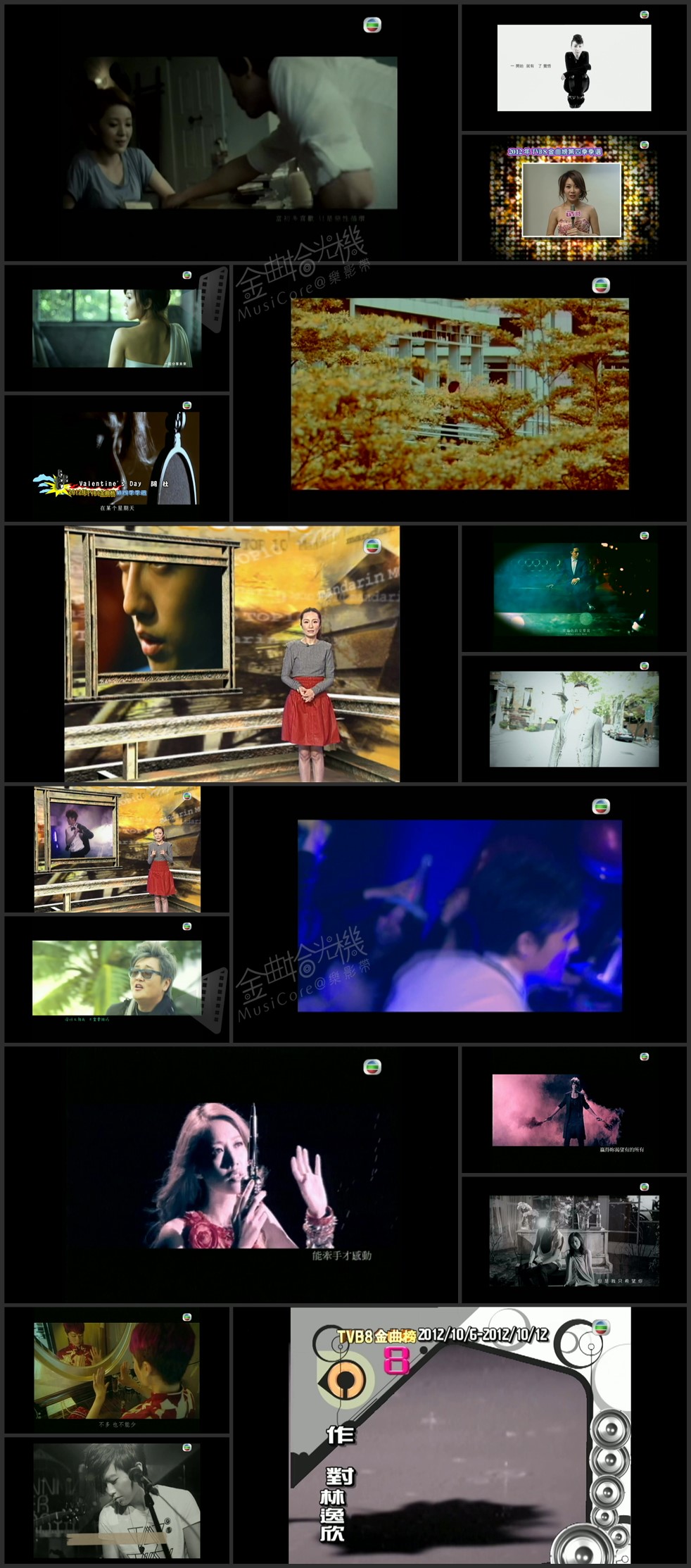 图片[4]-2012年TVB8金曲榜季选 [共4集] [1080P/TS源码/集约3.0G]-金曲拾光机 - MusiCore@乐影带