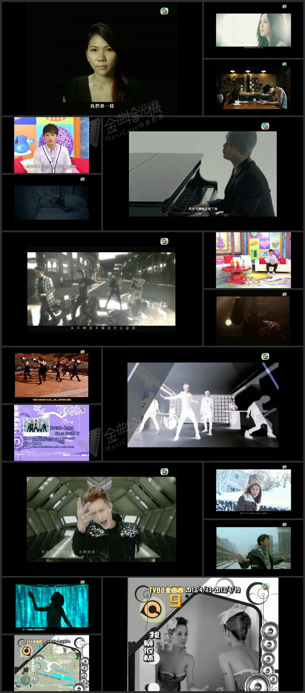 图片[2]-2013年TVB8金曲榜季选 [共4集] [1080P/TS源码/集约3.0G]-金曲拾光机 - MusiCore@乐影带