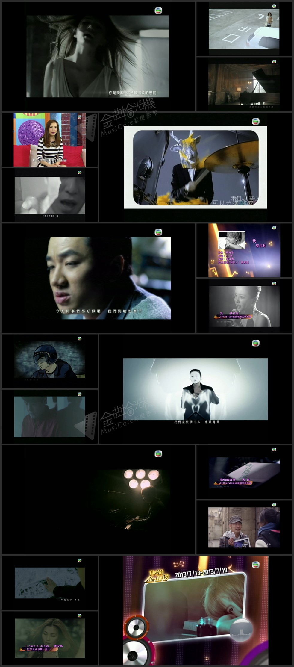 图片[3]-2013年TVB8金曲榜季选 [共4集] [1080P/TS源码/集约3.0G]-金曲拾光机 - MusiCore@乐影带