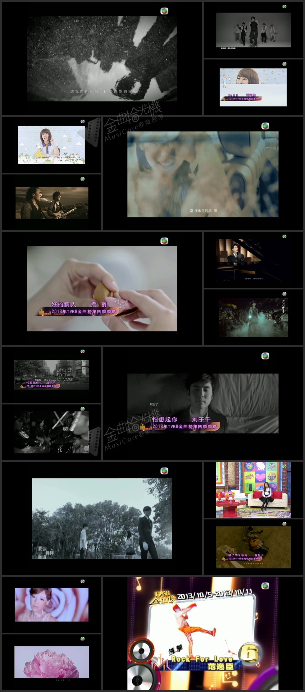 图片[4]-2013年TVB8金曲榜季选 [共4集] [1080P/TS源码/集约3.0G]-金曲拾光机 - MusiCore@乐影带