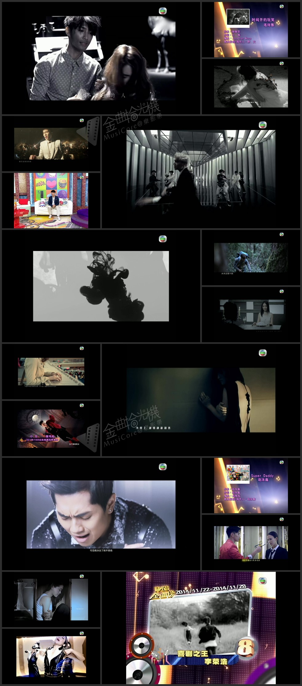 图片[4]-2014年TVB8金曲榜季选 [共4集] [1080P/TS源码/集约2.7G]-金曲拾光机 - MusiCore@乐影带