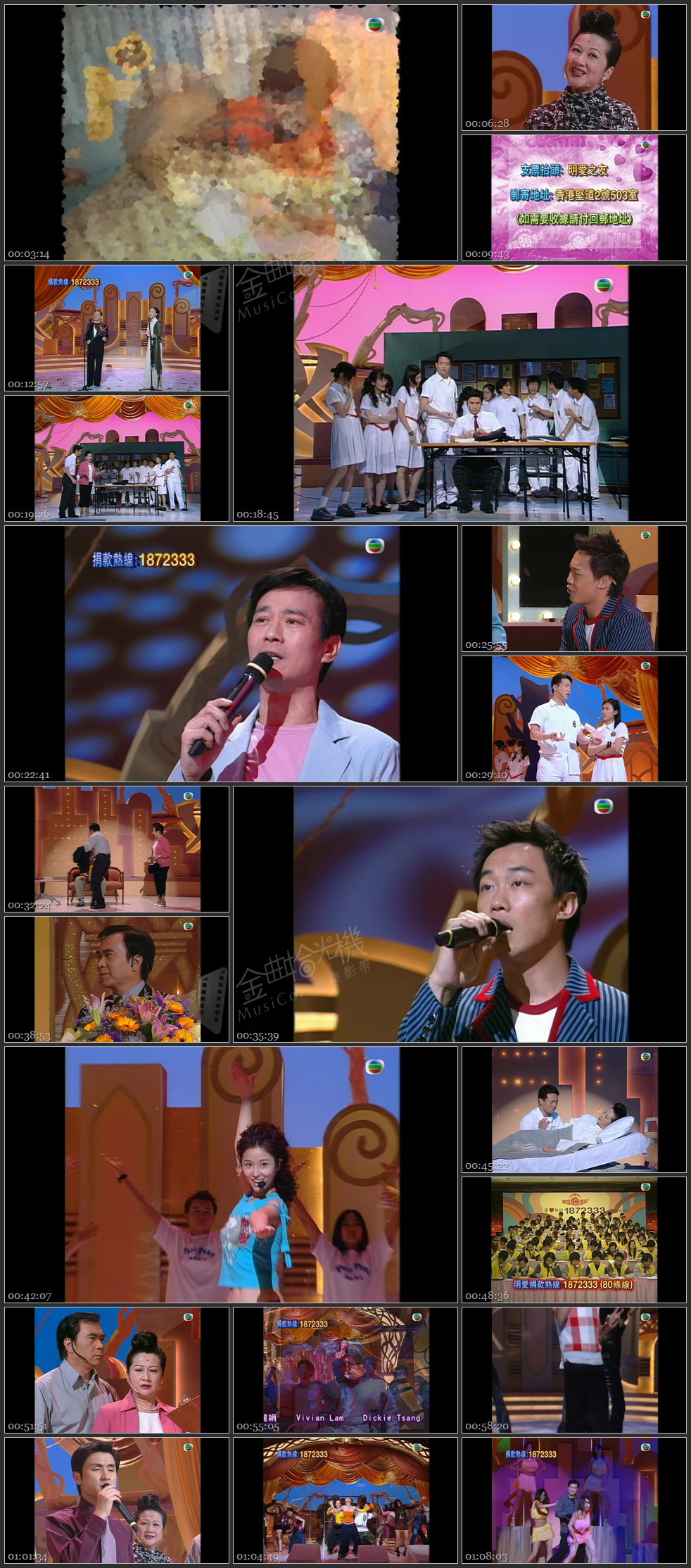 图片[1]-明爱暖万心 2001 [1080P/TS源码/5.17G]-金曲拾光机 - MusiCore@乐影带