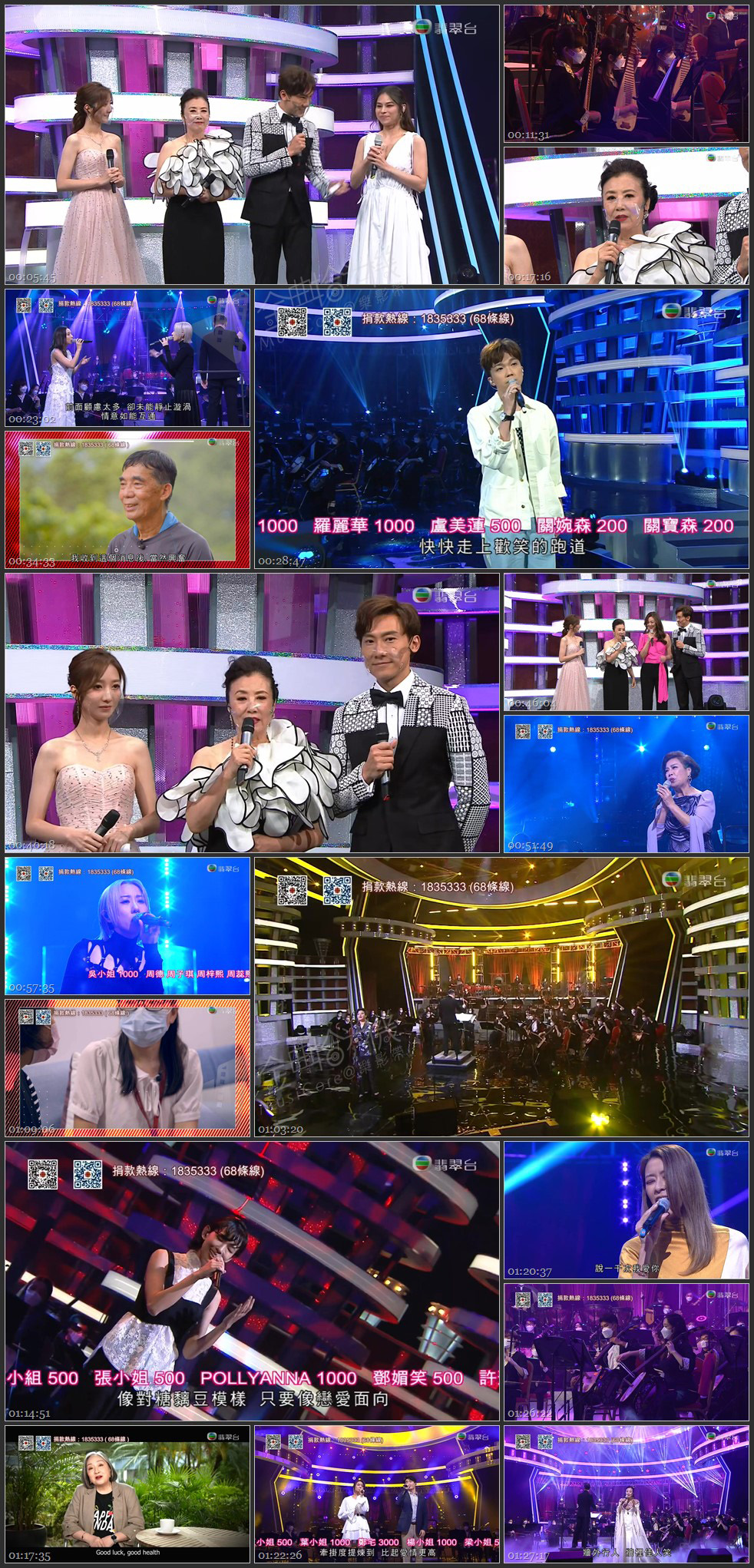 图片[1]-明爱暖万心 2021 [1080P/TS源码/5.76G] [翡翠台]-金曲拾光机 - MusiCore@乐影带