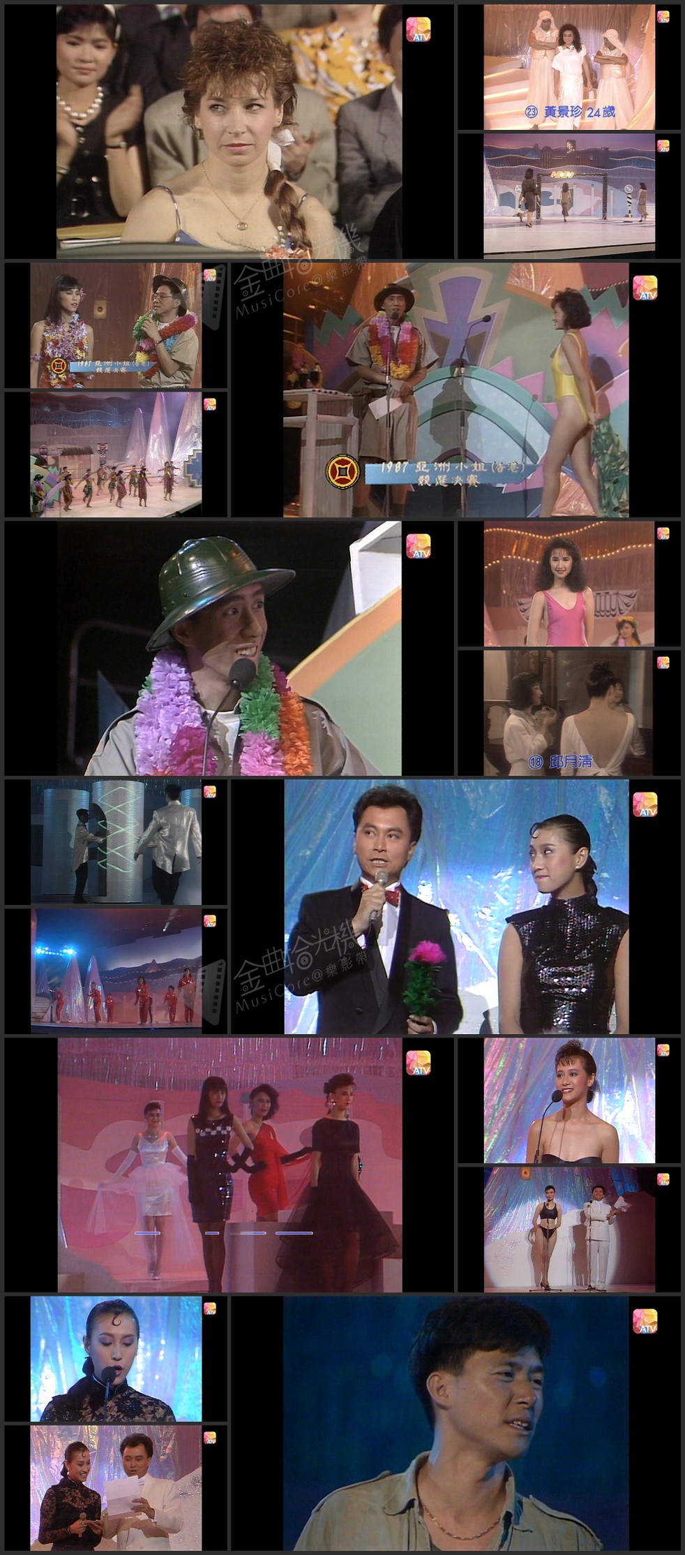 图片[4]-1987 亚洲小姐竞选 准决赛/总决赛 [共2集] [1080P/TS源码/4.63G/4.78G] [ATV新亚视]-金曲拾光机 - MusiCore@乐影带