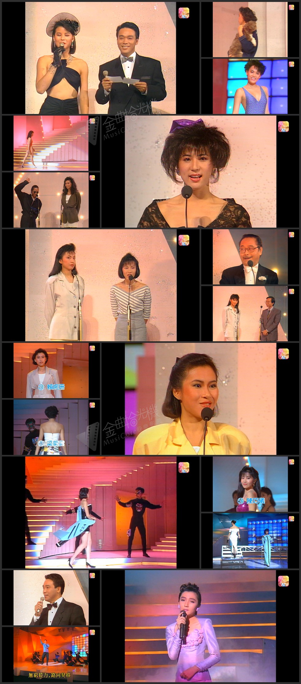 图片[2]-1988 亚洲小姐竞选 准决赛/总决赛 [共2集] [1080P/TS源码/4.16G/3.76G] [ATV新亚视]-金曲拾光机 - MusiCore@乐影带