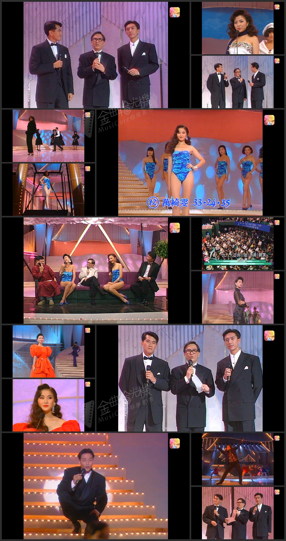 图片[4]-1989 亚洲小姐竞选 准决赛/总决赛 [共2集] [1080P/TS源码/3.76G/4.04G] [ATV新亚视]-金曲拾光机 - MusiCore@乐影带