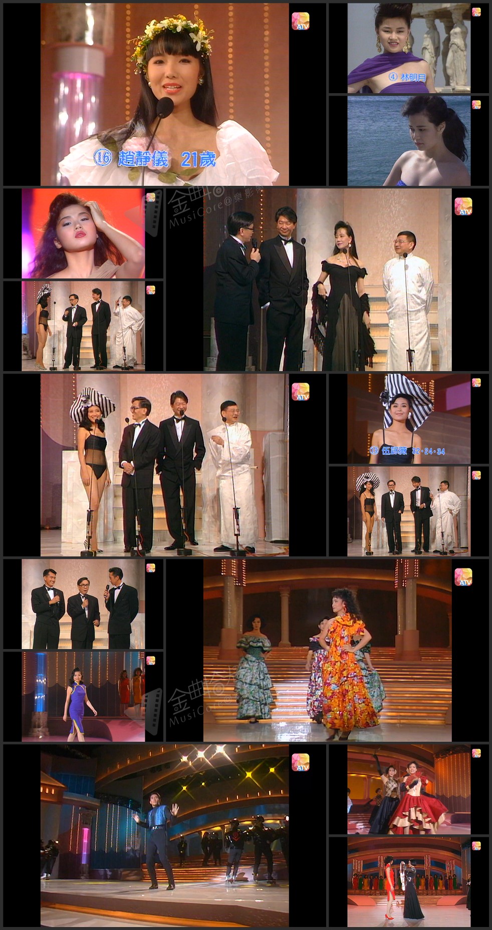 图片[2]-1989 亚洲小姐竞选 准决赛/总决赛 [共2集] [1080P/TS源码/3.76G/4.04G] [ATV新亚视]-金曲拾光机 - MusiCore@乐影带