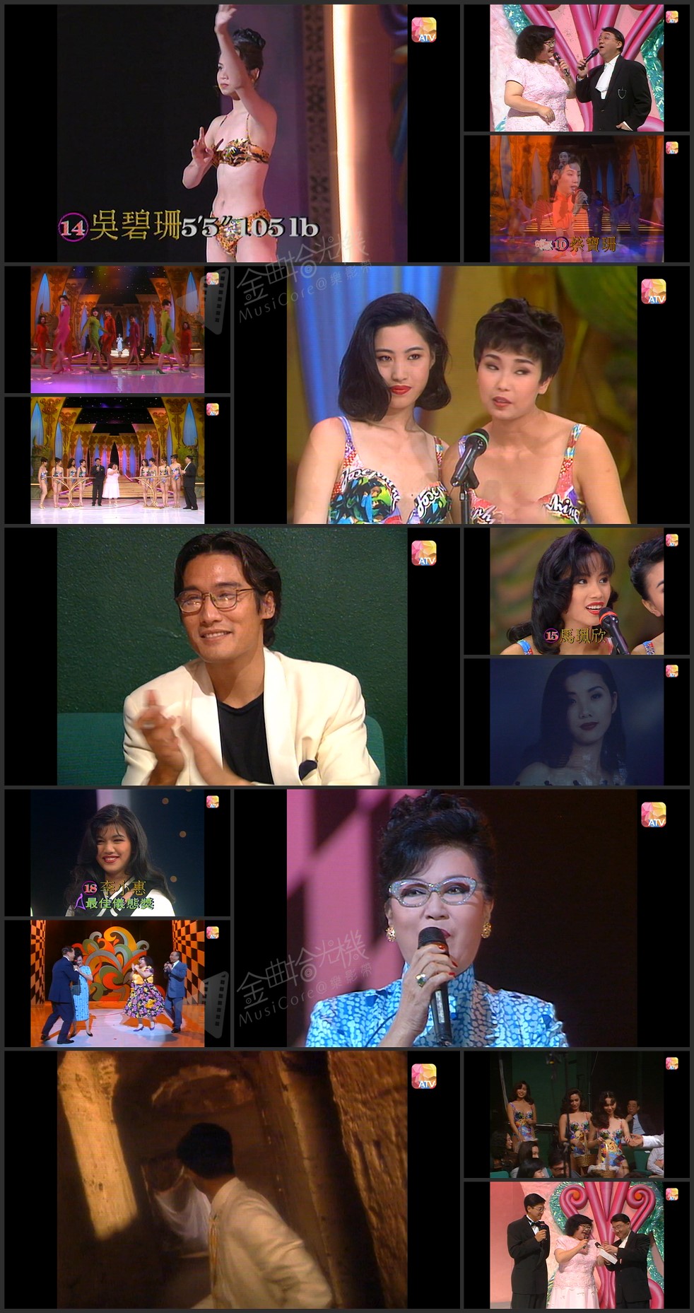 图片[2]-1992 亚洲小姐竞选 准决赛/总决赛 [共2集] [1080P/TS源码/2.75G/3.0G] [ATV新亚视]-金曲拾光机 - MusiCore@乐影带