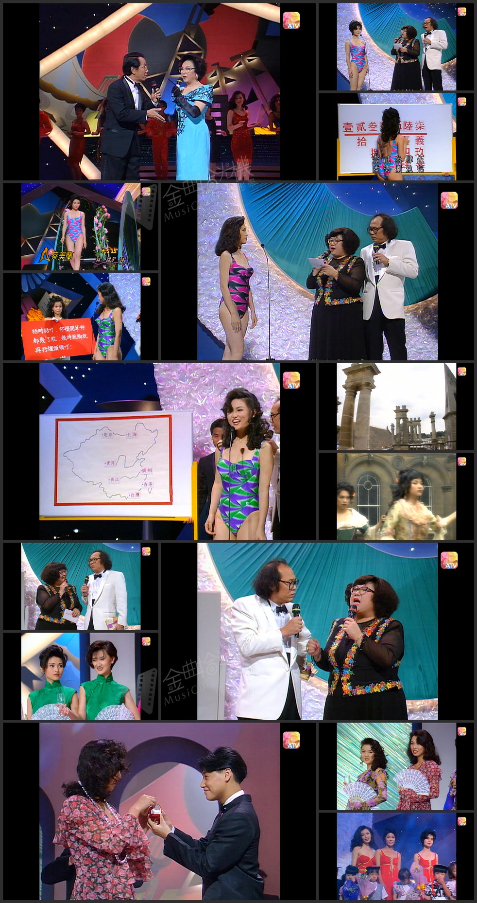 图片[2]-1993 亚洲小姐竞选 准决赛/总决赛 [共2集] [1080P/TS源码/3.05G/2.89G] [ATV新亚视]-金曲拾光机 - MusiCore@乐影带