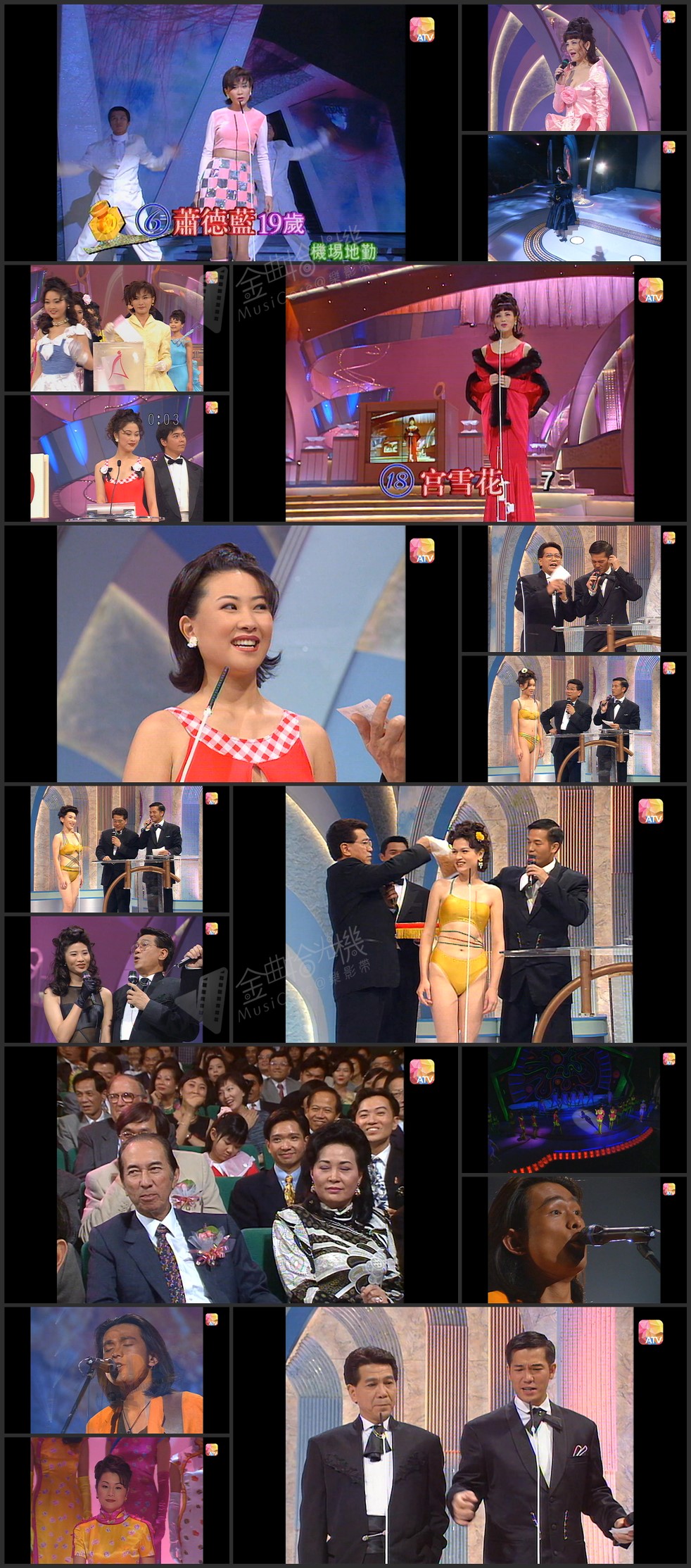 图片[2]-1995 亚洲小姐竞选 准决赛/总决赛 [共2集] [1080P/TS源码/2.85G/3.03G] [ATV新亚视]-金曲拾光机 - MusiCore@乐影带