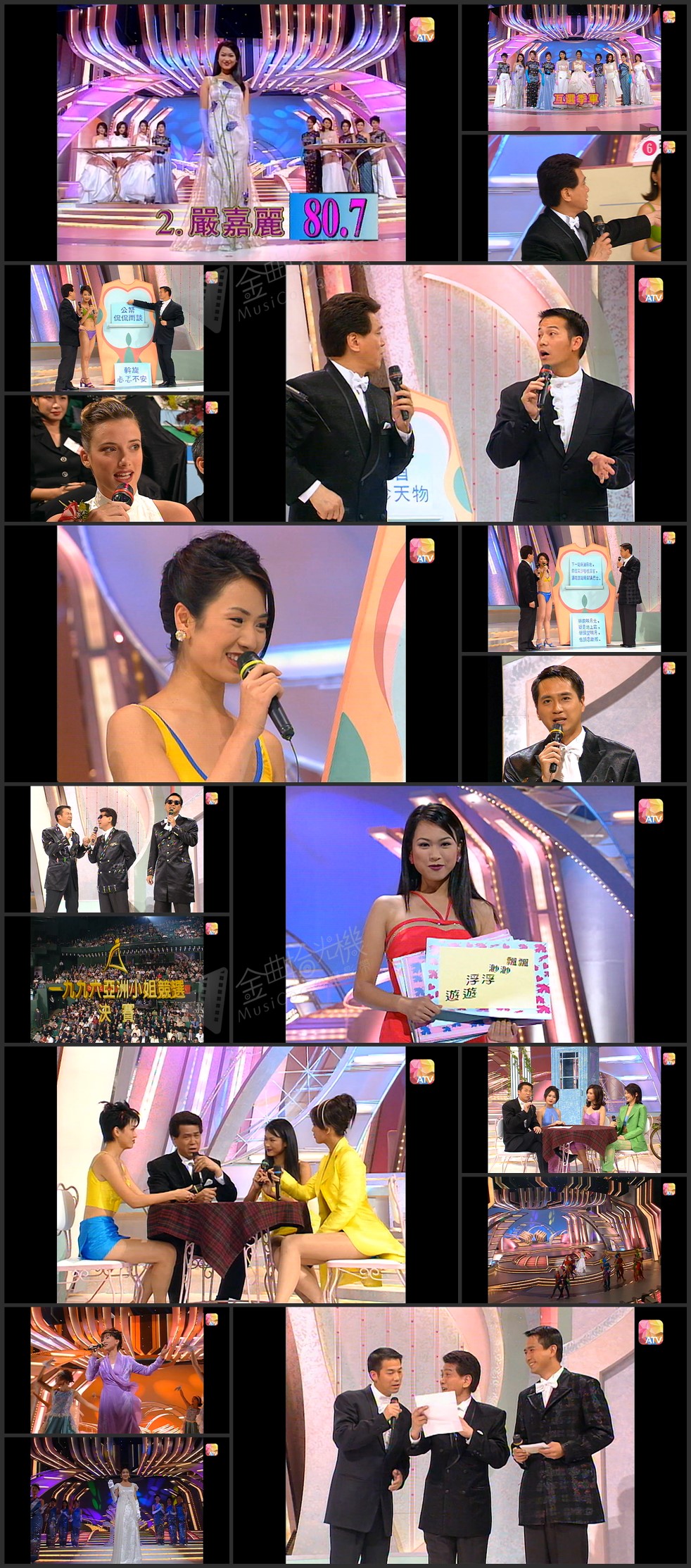 图片[4]-1996 亚洲小姐竞选 准决赛/总决赛 [共2集] [1080P/TS源码/3.32G/2.7G] [ATV新亚视]-金曲拾光机 - MusiCore@乐影带