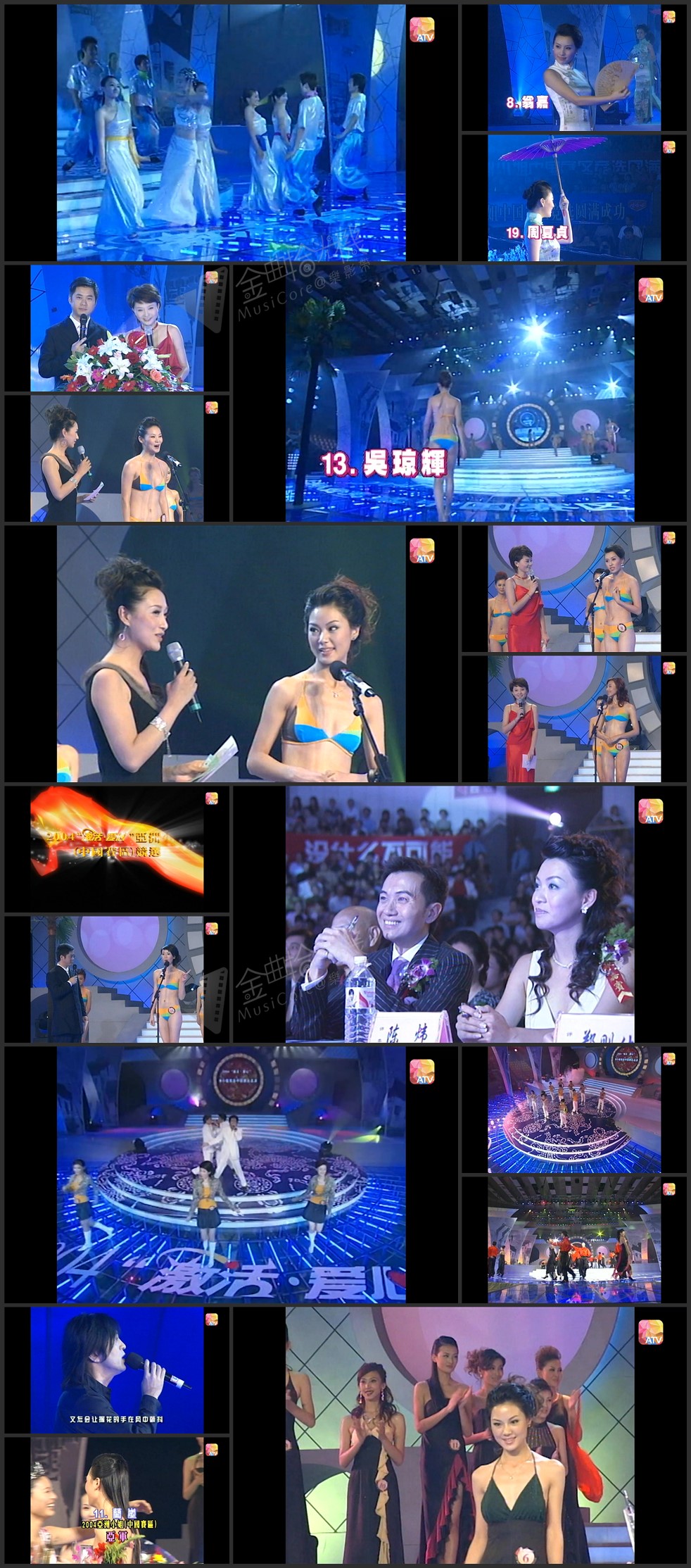 图片[4]-2004 亚洲小姐竞选 总决赛/内地赛区总决赛 [共2集] [1080P/TS源码/3.41G/1.28G] [ATV新亚视]-金曲拾光机 - MusiCore@乐影带