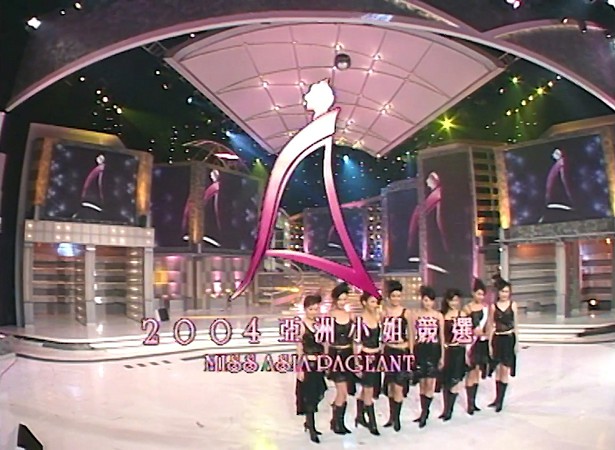 图片[1]-2004 亚洲小姐竞选 总决赛/内地赛区总决赛 [共2集] [1080P/TS源码/3.41G/1.28G] [ATV新亚视]-金曲拾光机 - MusiCore@乐影带