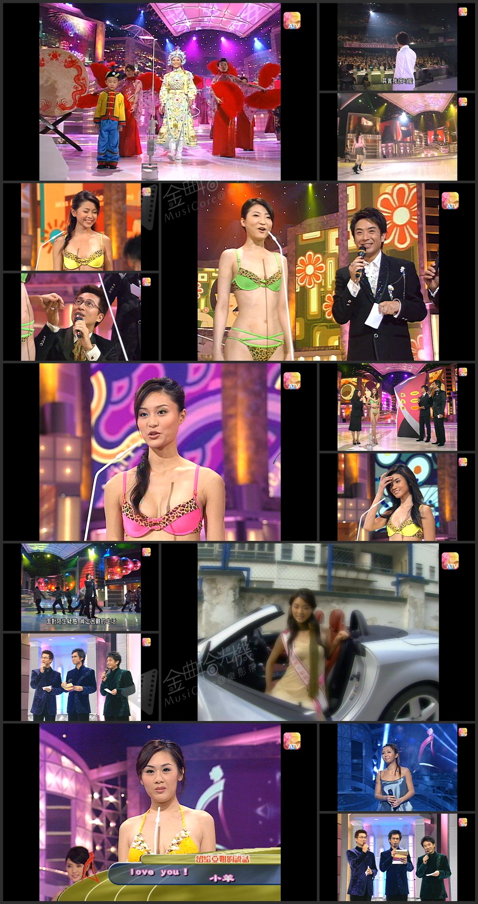 图片[2]-2004 亚洲小姐竞选 总决赛/内地赛区总决赛 [共2集] [1080P/TS源码/3.41G/1.28G] [ATV新亚视]-金曲拾光机 - MusiCore@乐影带