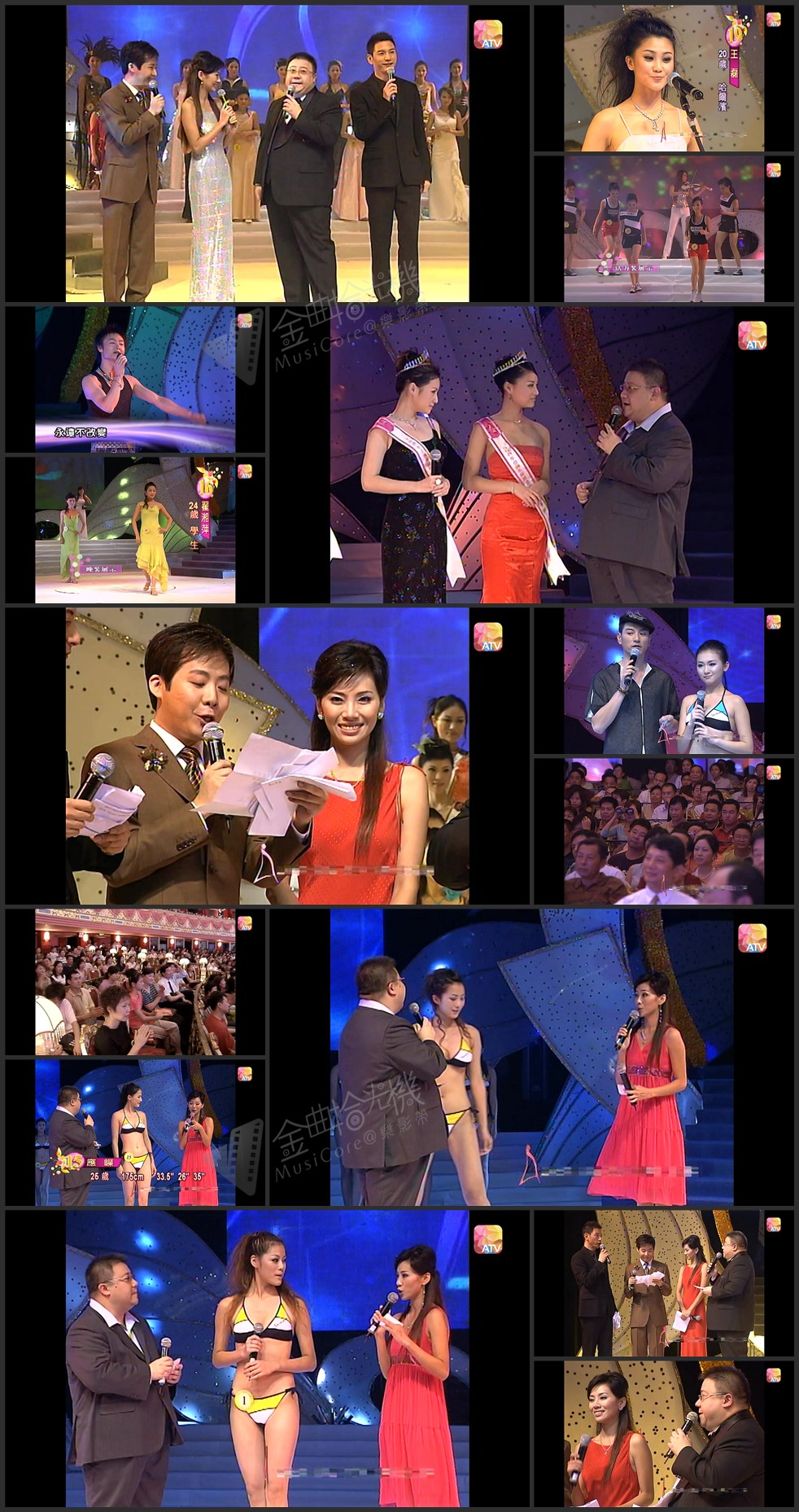 图片[4]-2005 亚洲小姐竞选 总决赛/内地赛区总决赛 [1080P/TS源码/3.06G/1.85G] [ATV新亚视]-金曲拾光机 - MusiCore@乐影带