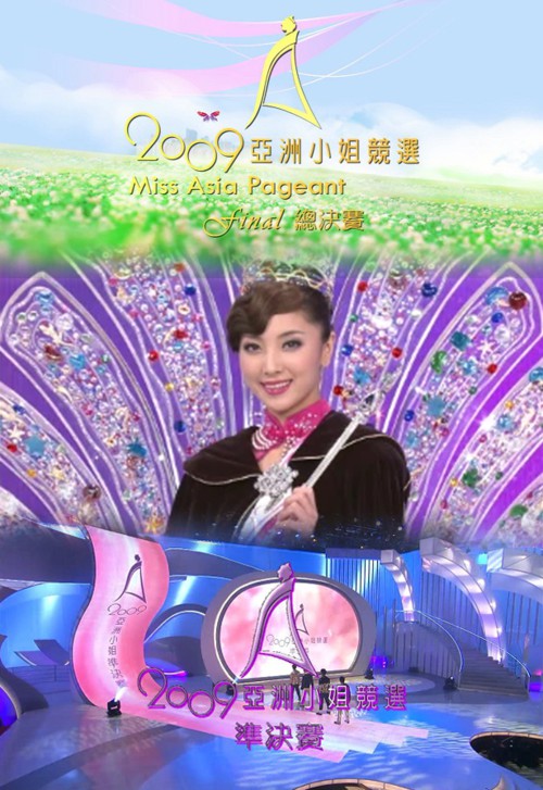2009 亚洲小姐竞选 准决赛/总决赛