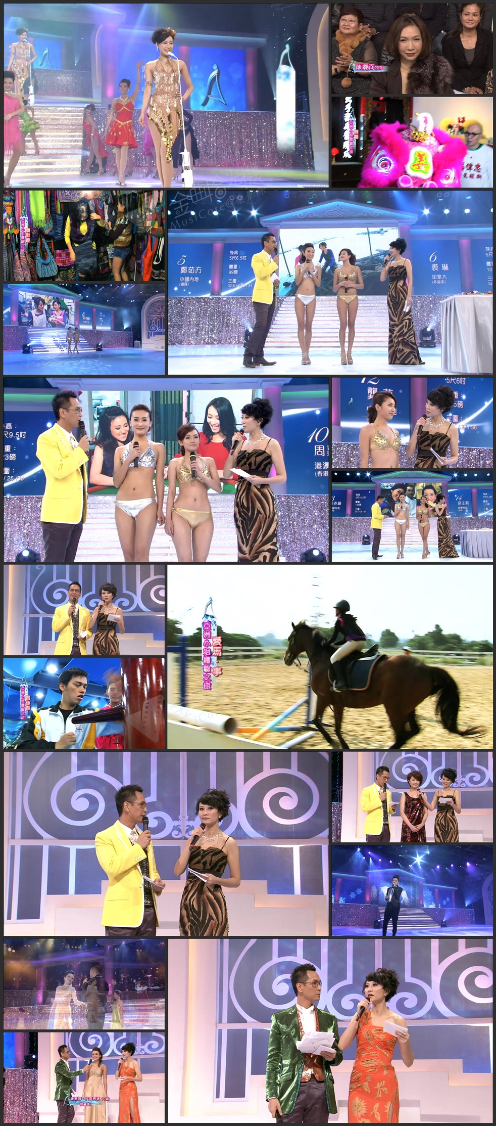 图片[4]-2011 亚洲小姐竞选 总决赛/大中华总决赛 [共2集] [1080P/TS源码] [ATV新亚视]-金曲拾光机 - MusiCore@乐影带