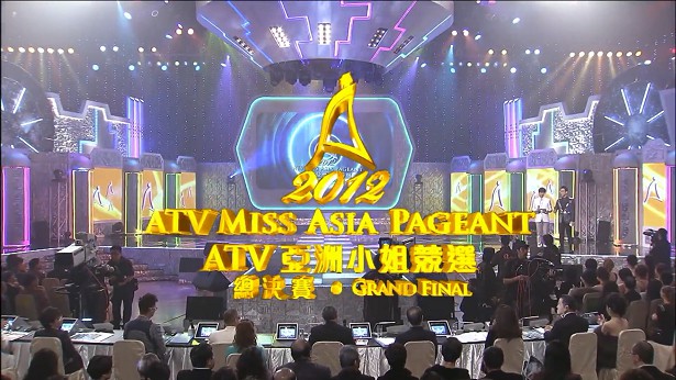 图片[1]-2012 亚洲小姐竞选 总决赛/大中华总决赛 [共2集] [1080P/TS源码] [ATV新亚视]-金曲拾光机 - MusiCore@乐影带