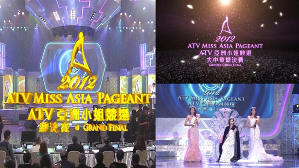 2012 亚洲小姐竞选 总决赛/大中华总决赛