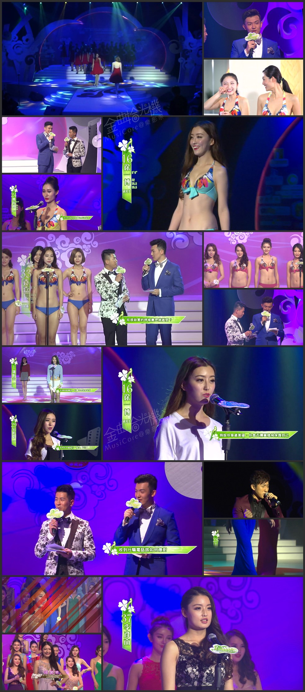 图片[2]-2015 亚洲小姐竞选 内地赛区总决赛 [1080P/TS源码/3.13G] [ATV新亚视]-金曲拾光机 - MusiCore@乐影带