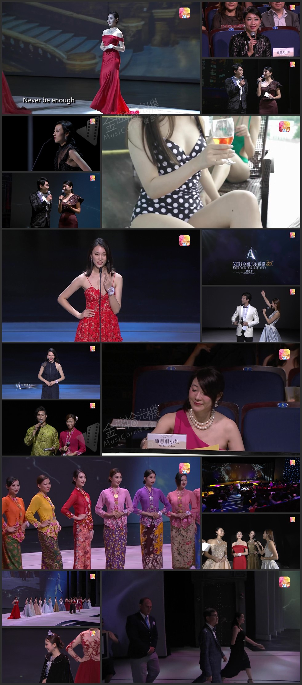 图片[2]-2018 亚洲小姐竞选 总决赛/香港区决赛/大中华区总决赛 [1080P/TS源码] [ATV新亚视]-金曲拾光机 - MusiCore@乐影带