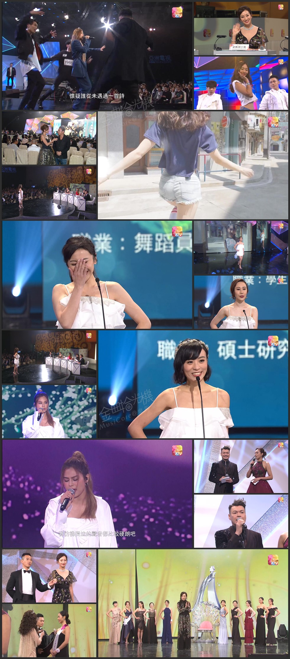 图片[4]-2018 亚洲小姐竞选 总决赛/香港区决赛/大中华区总决赛 [1080P/TS源码] [ATV新亚视]-金曲拾光机 - MusiCore@乐影带