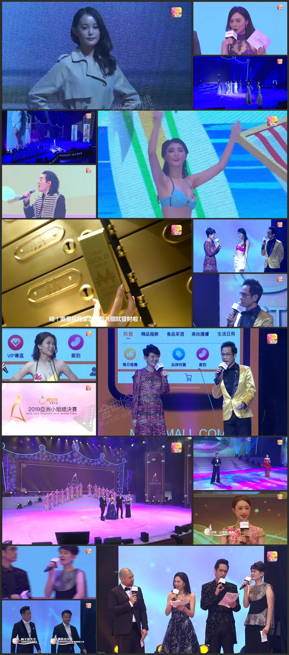 图片[2]-2019 亚洲小姐竞选 总决赛/香港区决赛 [1080P/TS源码] [ATV新亚视]-金曲拾光机 - MusiCore@乐影带