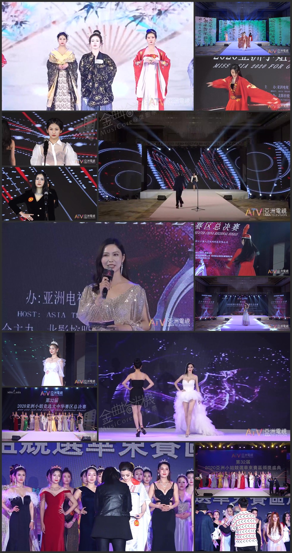 图片[6]-2020 亚洲小姐竞选 香港区决赛/华东赛区总决赛/大中华赛区总决赛 [1080P/TS源码] [ATV新亚视]-金曲拾光机 - MusiCore@乐影带