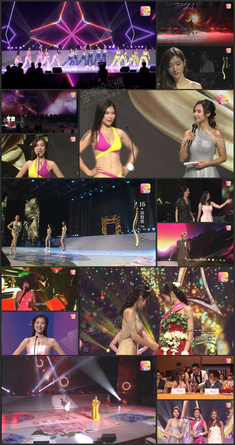 图片[2]-2021 亚洲小姐竞选 香港区决赛 [1080P/TS源码/3.04G] [ATV新亚视]-金曲拾光机 - MusiCore@乐影带