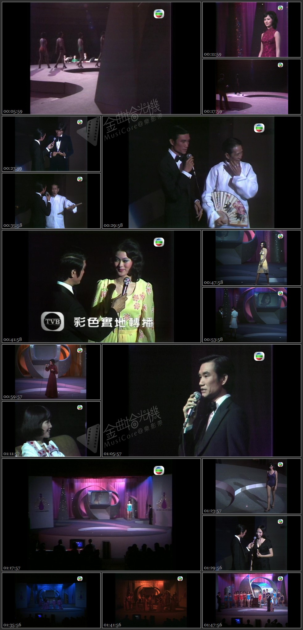 图片[1]-1973 香港小姐竞选决赛 [1080P/TS源码/4.19G]-金曲拾光机 - MusiCore@乐影带