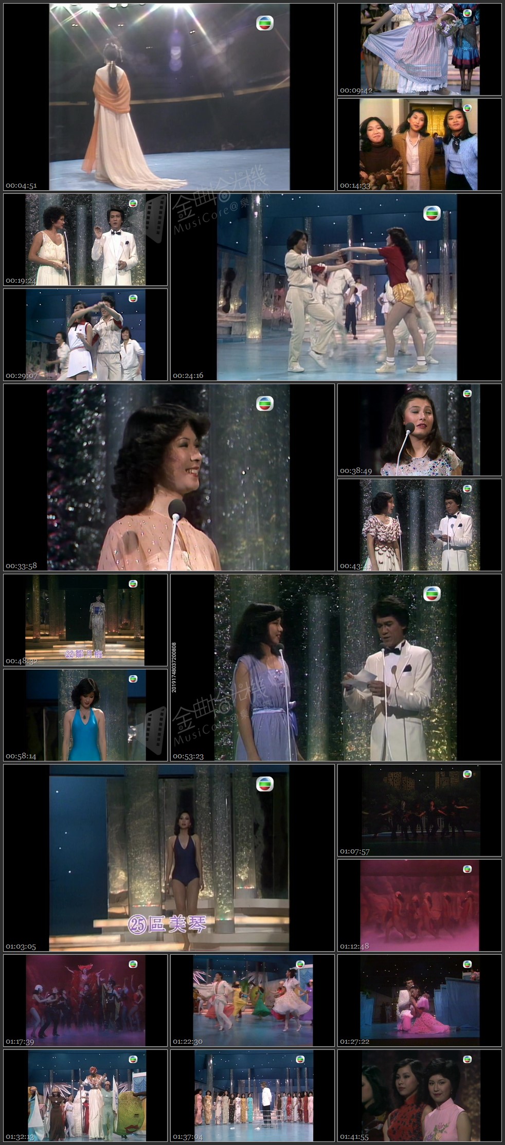 图片[1]-1981 香港小姐竞选决赛 [1080P/TS源码/3.91G]-金曲拾光机 - MusiCore@乐影带