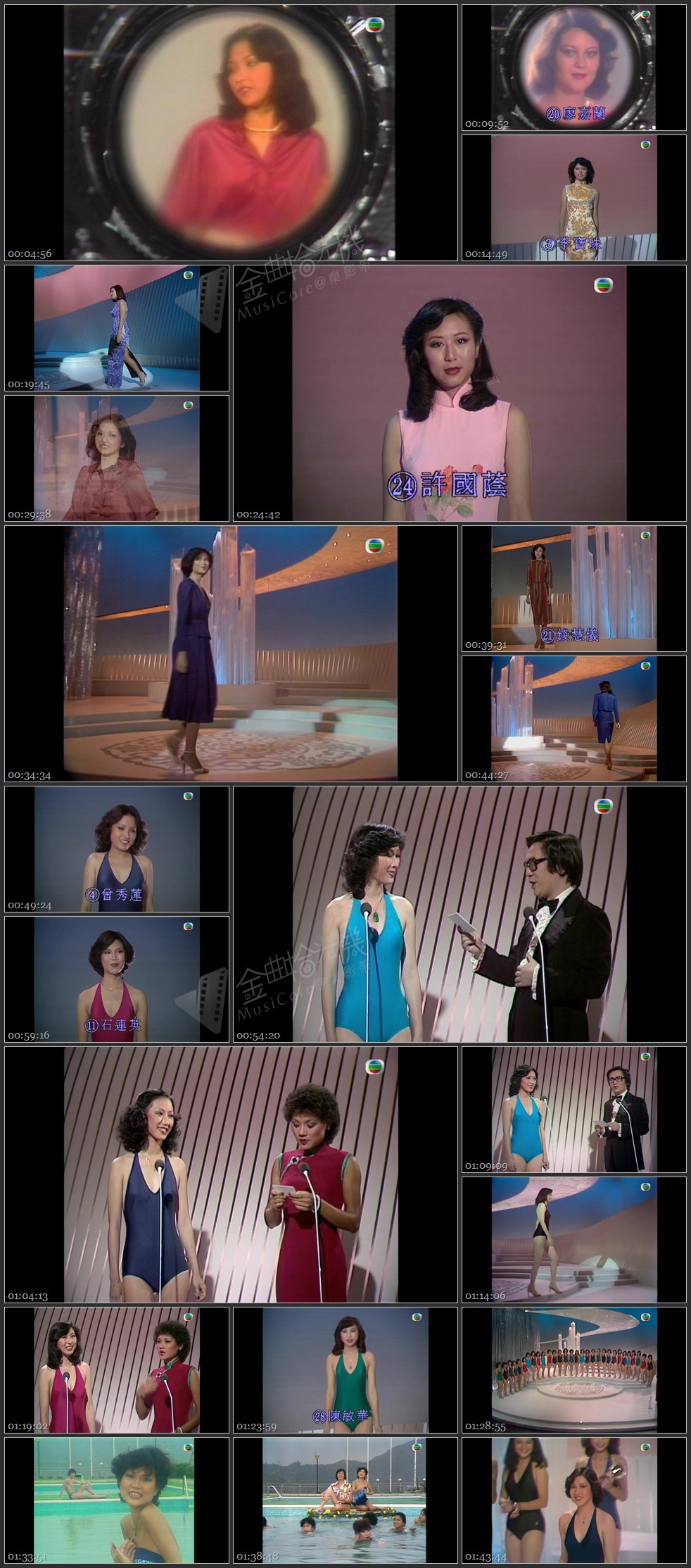 图片[1]-1981 香港小姐竞选准决赛 [1080P/TS源码/7.1G]-金曲拾光机 - MusiCore@乐影带