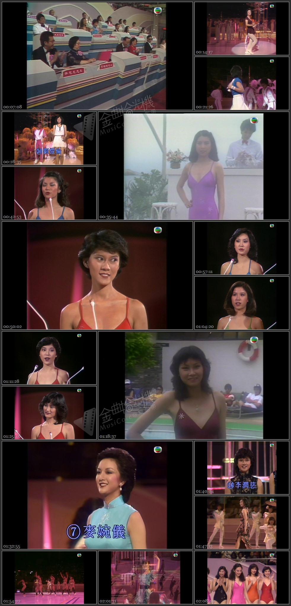 图片[1]-1982 香港小姐竞选准决赛 [1080P/TS源码/5.91G]-金曲拾光机 - MusiCore@乐影带