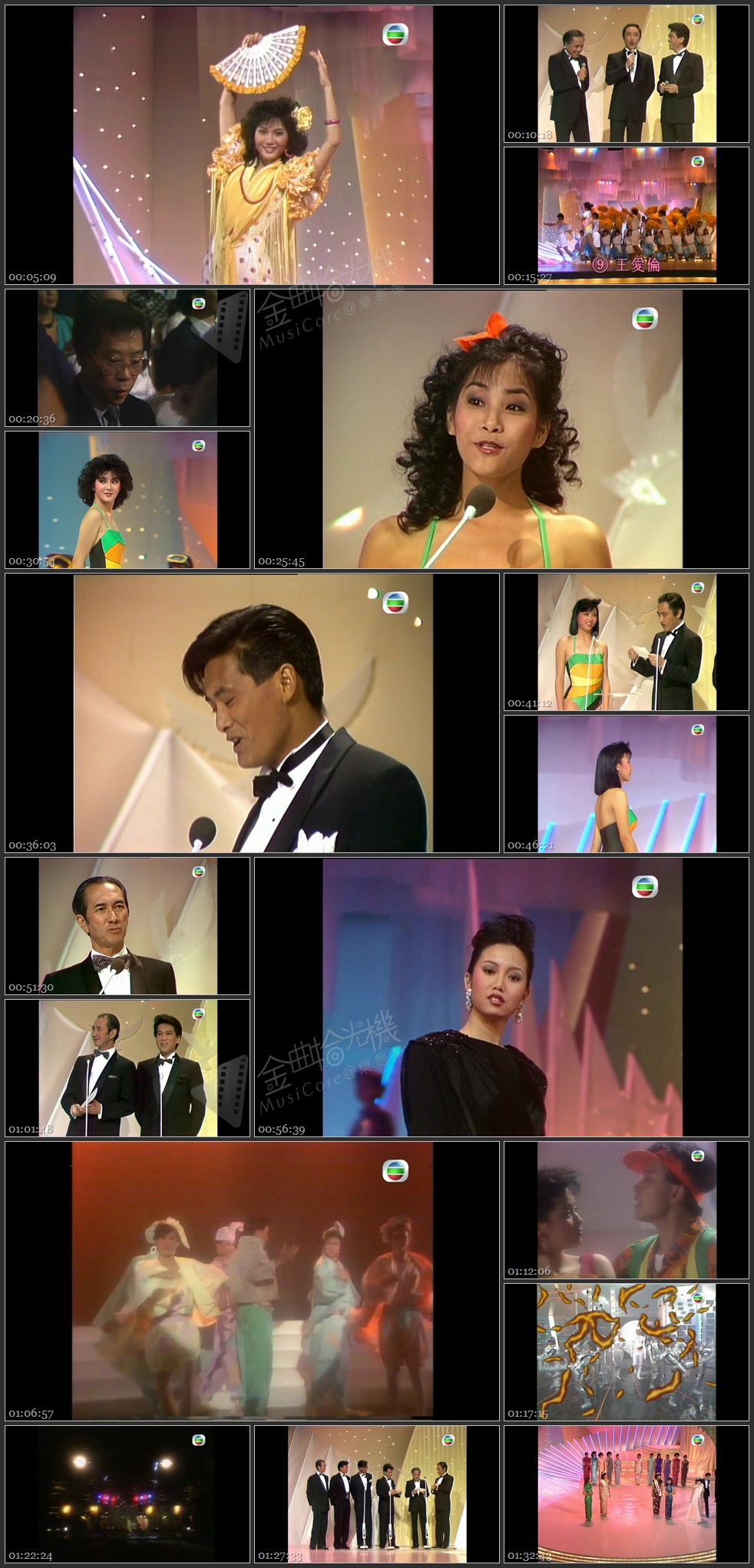 图片[1]-1985 香港小姐竞选决赛 [1080P/TS源码/6.92G]-金曲拾光机 - MusiCore@乐影带