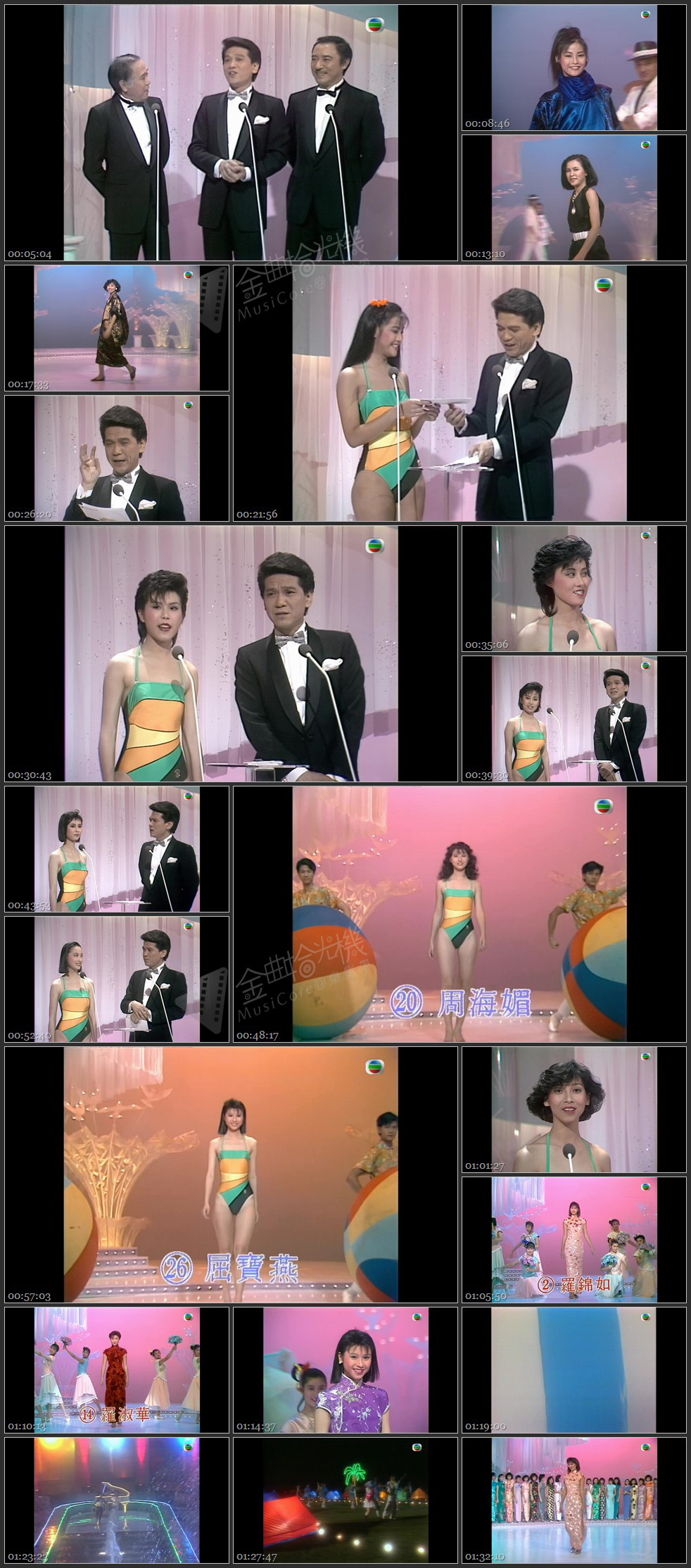 图片[1]-1985 香港小姐竞选准决赛 [1080P/TS源码/6.18G]-金曲拾光机 - MusiCore@乐影带