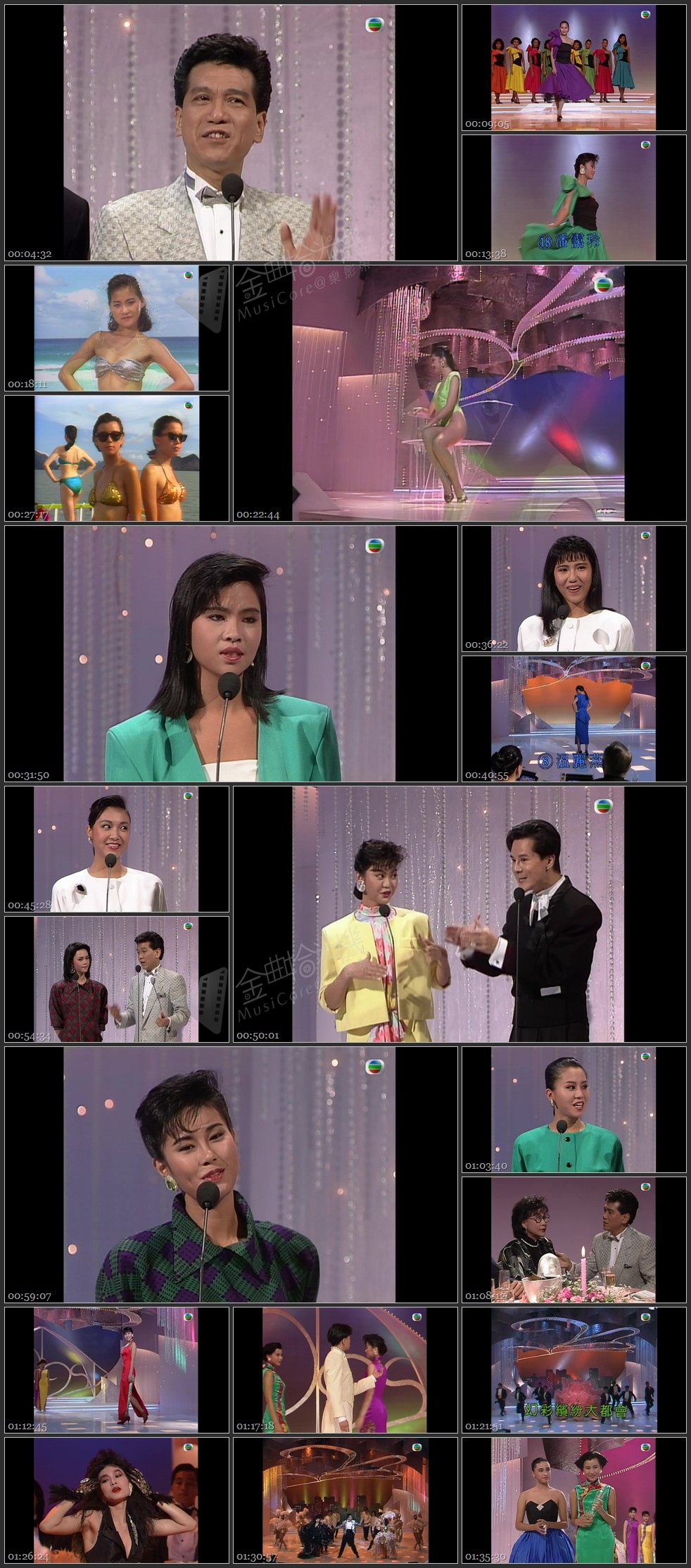 图片[1]-1987 香港小姐竞选准决赛 [1080P/TS源码/6.57G]-金曲拾光机 - MusiCore@乐影带