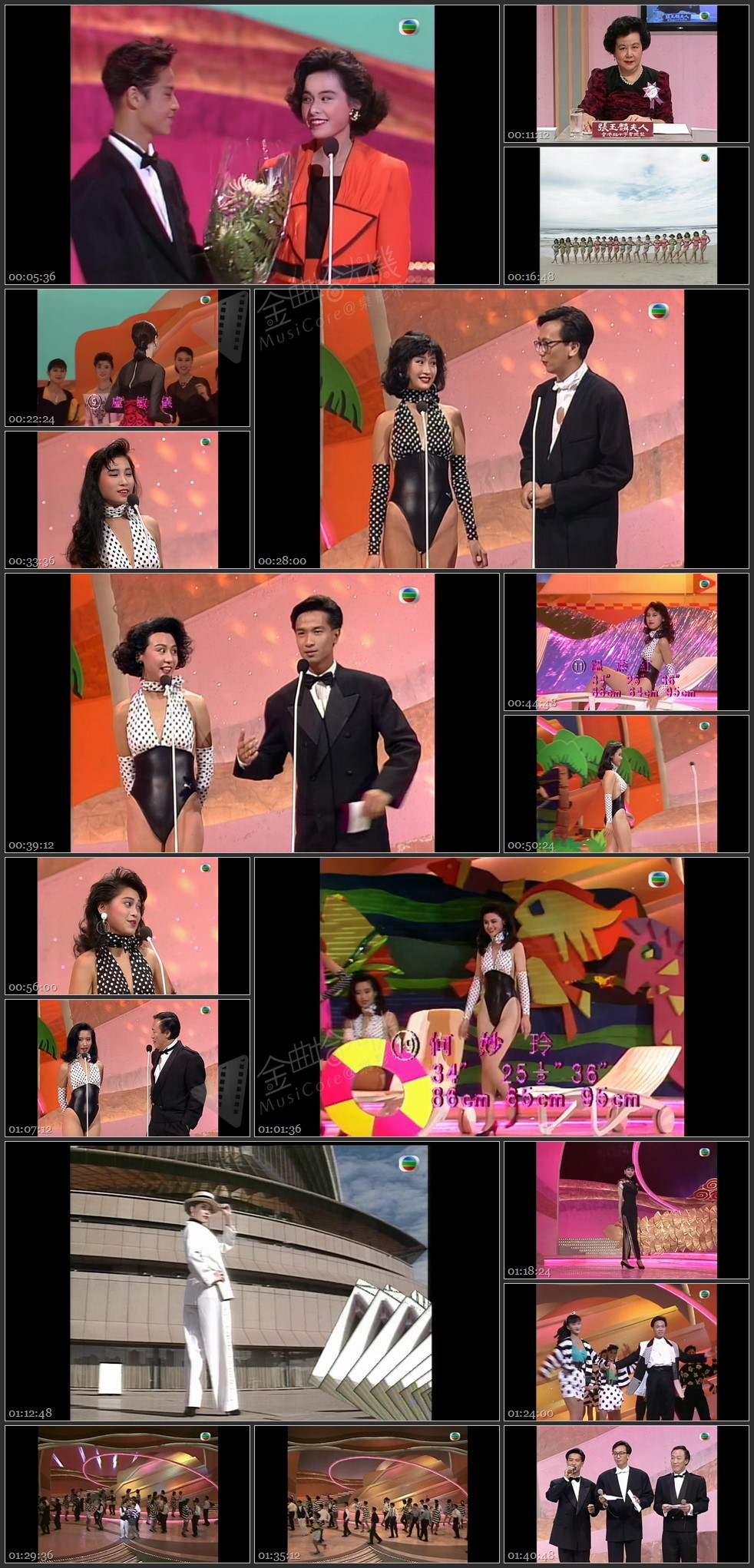 图片[1]-1989 香港小姐竞选准决赛 [1080P/TS源码/7.51G]-金曲拾光机 - MusiCore@乐影带