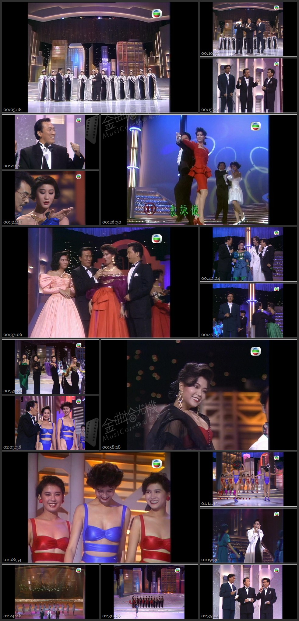 图片[1]-1990 香港小姐竞选决赛 [1080P/TS源码/7.25G]-金曲拾光机 - MusiCore@乐影带