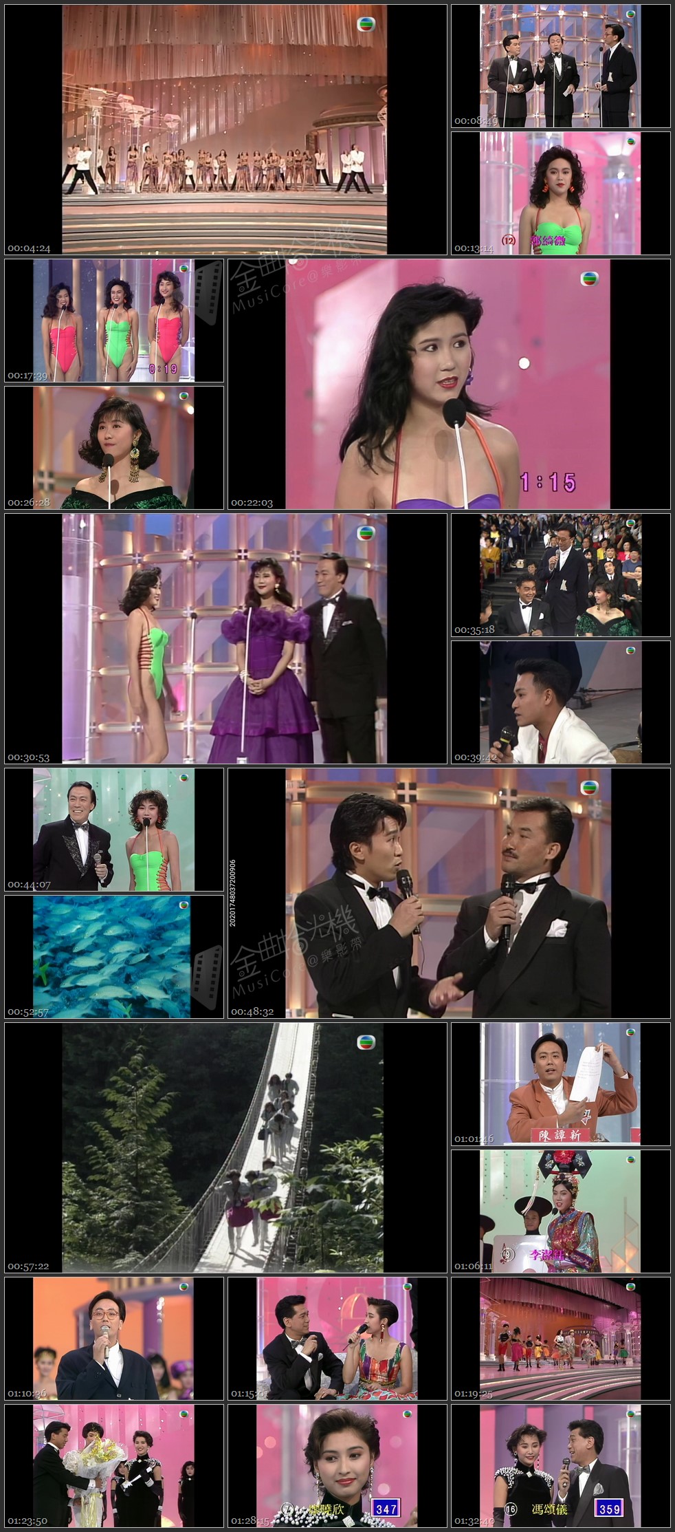 图片[1]-1990 香港小姐竞选准决赛 [1080P/TS源码/6.94G]-金曲拾光机 - MusiCore@乐影带